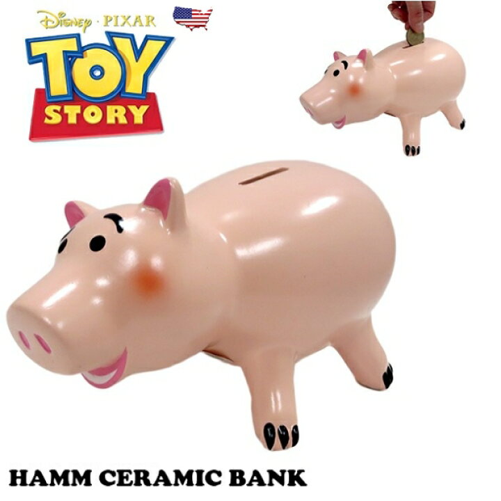 楽天市場】トイストーリー ハム 貯金箱 セラミック 子供 プレゼント 