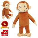 楽天市場 ぬいぐるみ 種類 動物 サル 人気ランキング1位 売れ筋商品