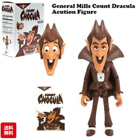 ジェネラル ミルズ シリアルズ フィギュア カウント・チョキュラ jada モンスター アクション フィギュア 人形 キャラクター おもちゃ 玩具 アメトイ アメキャラ アメリカン雑貨 アメリカ雑貨 ギフト
