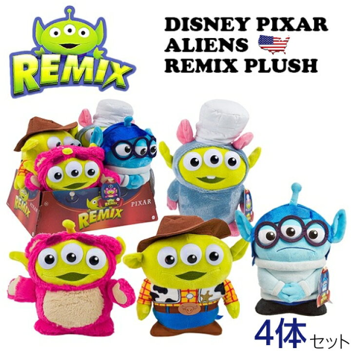 楽天市場】トイストーリー エイリアン リミックス フィギュア 