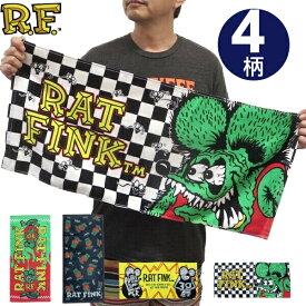 ラットフィンク タオル グッズ フェイスタオル 綿100％ キャラクター スポスポーツタオル かわいい アメリカン雑貨 アメリカ雑貨 RAT FINK