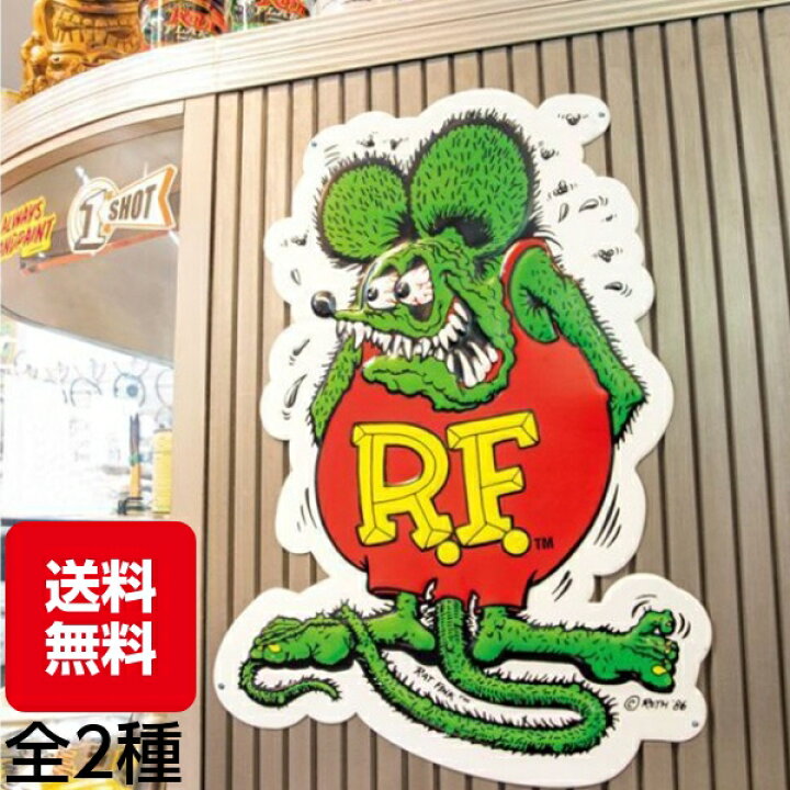 楽天市場】ラットフィンク ブリキ看板 サインプレート アメリカン 
