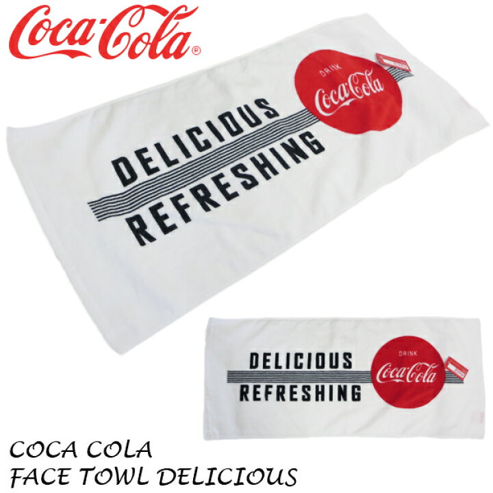 楽天市場 メール便送料無料 Coca Cola コカコーラ フェイス タオル デリシャス 綿100 サイズ 34ｘ80ｃｍ コカ コーラ タオル フェイスタオル Facetowel スポーツタオル オリンピック ホワイト 白 ブランド Fun Funny ミニカー アメリカ雑貨