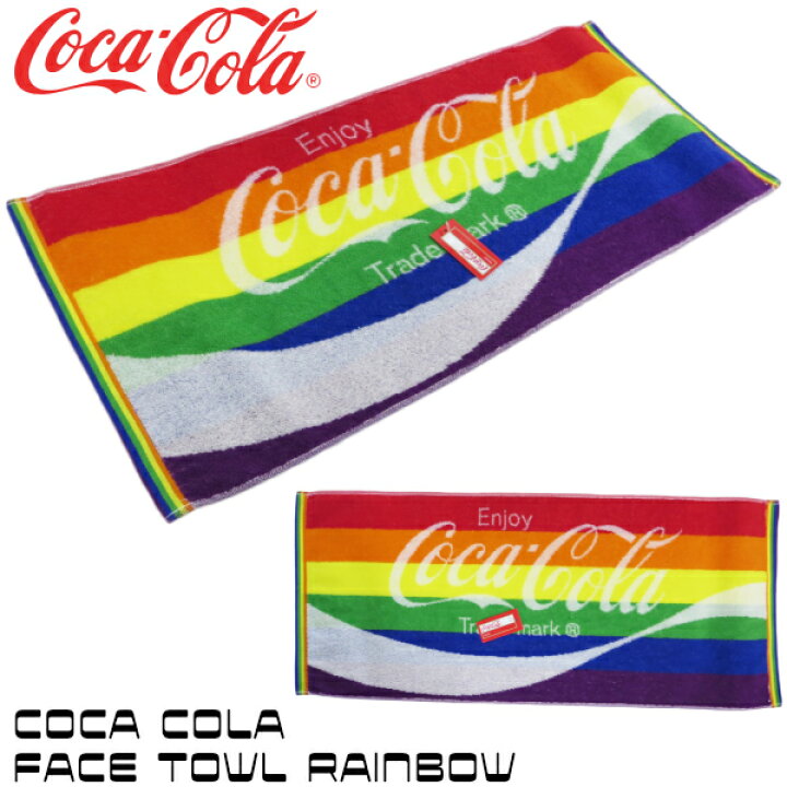 楽天市場 メール便送料無料 Coca Cola コカコーラ フェイス タオル レインボー 綿100 サイズ 34ｘ80ｃｍ コカ コーラ タオル フェイスタオル Facetowel スポーツタオル オリンピック ブランド Fun Funny ミニカー アメリカ雑貨