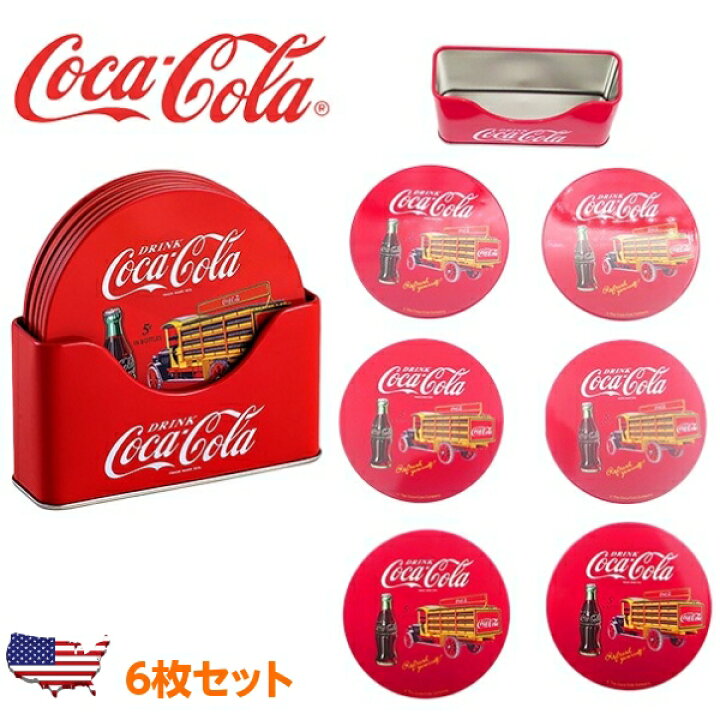 楽天市場】コカコーラ コスター セット 6枚入り 収納ケース付き 