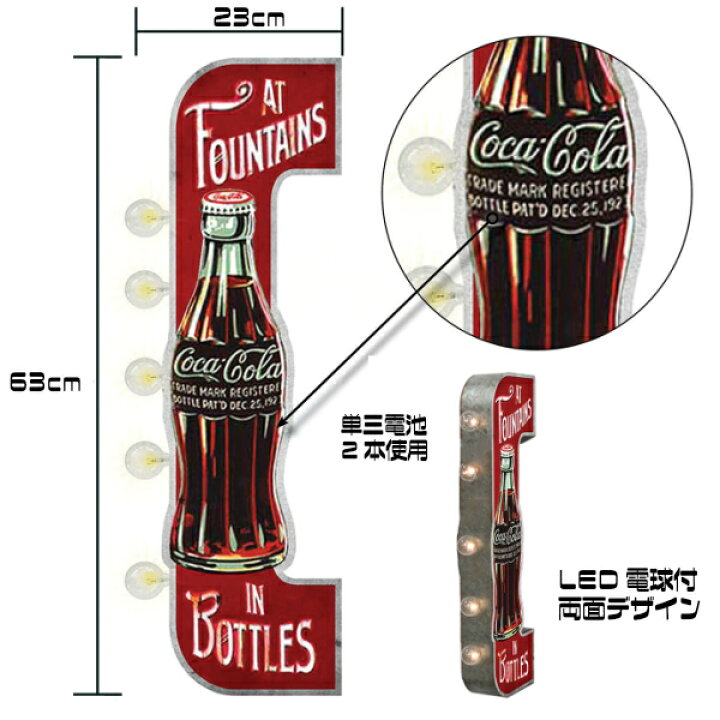 楽天市場】コカコーラ 電飾看板 マーキーLEDサインライト ブリキ看板 