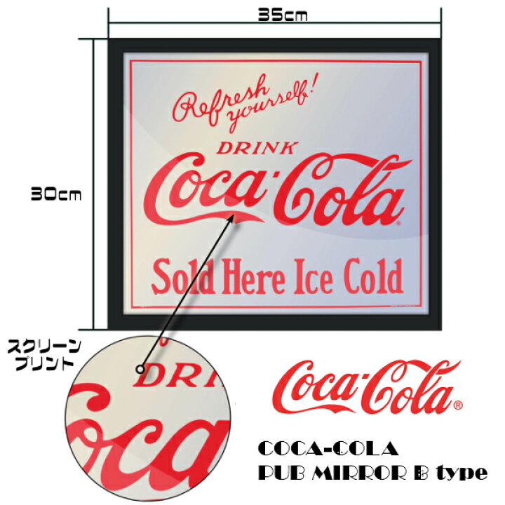 楽天市場】コカコーラ パブミラー B 壁掛け コカコーラ グッズ 雑貨 