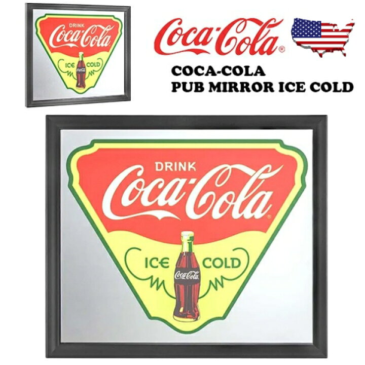 楽天市場】コカコーラ パブミラー ice cold グッズ 壁掛け 雑貨 コカ 