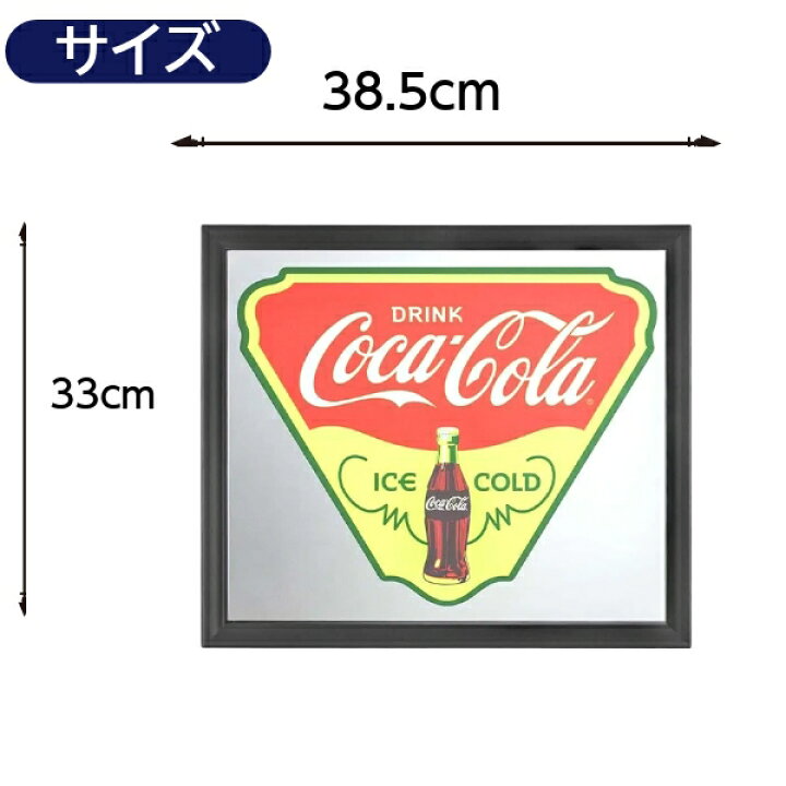 Coca-Cola パブミラー 木製フレーム 幅47×奥1×高57cm コカ・コーラ 
