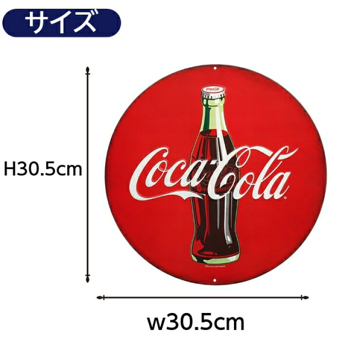 楽天市場】コカコーラ 看板 エンボス メタルサイン COCA COLA ROUND 