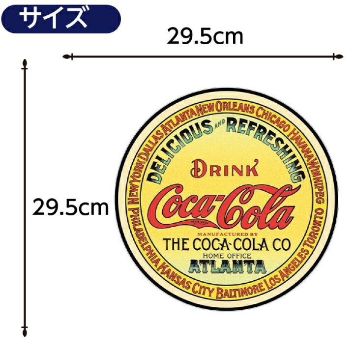 楽天市場】コカコーラ 看板 ブリキ看板 コカコーラ グッズ 丸型 