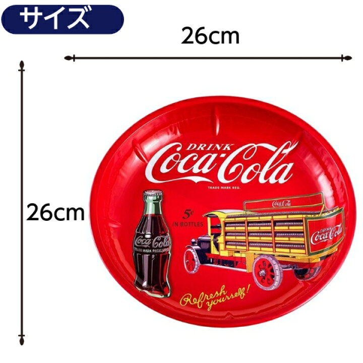 楽天市場】コカコーラ グッズ コカコーラ セービングボウル お盆 