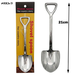 Vx^ KXRbv & KtH[N { 21cm Xv[ tH[N XeX 蕪 Jg[ l H Zbg AJG AJG Lb` _Ci[