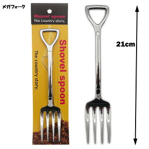 Vx^ KXRbv & KtH[N { 21cm Xv[ tH[N XeX 蕪 Jg[ l H Zbg AJG AJG Lb` _Ci[