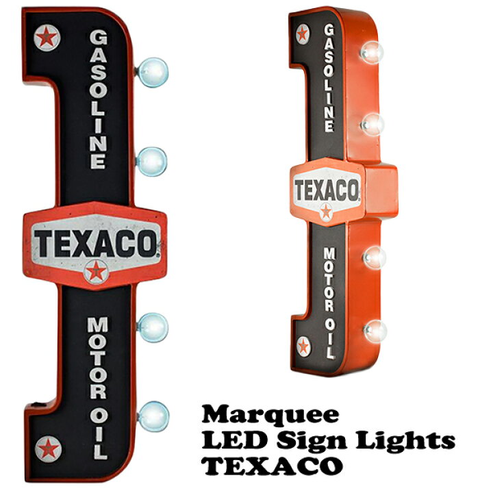 楽天市場】テキサコ 電飾看板 マーキーLED サインライト TEXACO 照明 