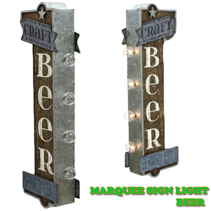 楽天市場】マーキーサインライト BEER ビール 電飾看板 メタルのサイン 