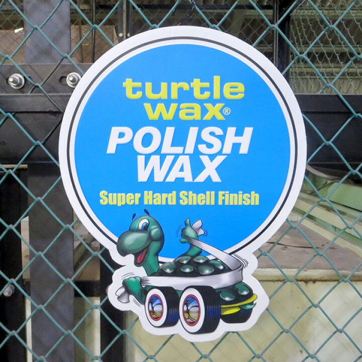 楽天市場】ブリキ看板 アメリカン タートルワックス Turtle Wax 