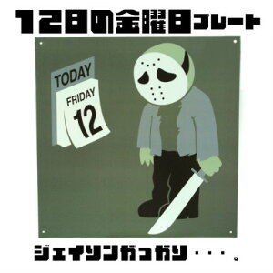 uLŔ 12̋j TCv[g AJ TC{[h  Ŕ gŔ AeB[N  AJG AJG Ǌ| i ʔ K[W  nE