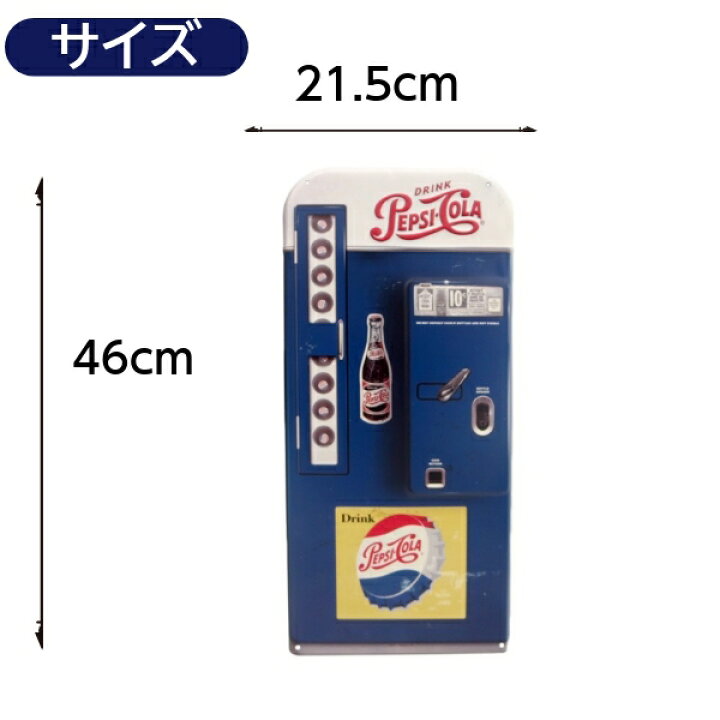 楽天市場】ペプシ ブリキ看板 アメリカン アンティーク PEPSI COLA 