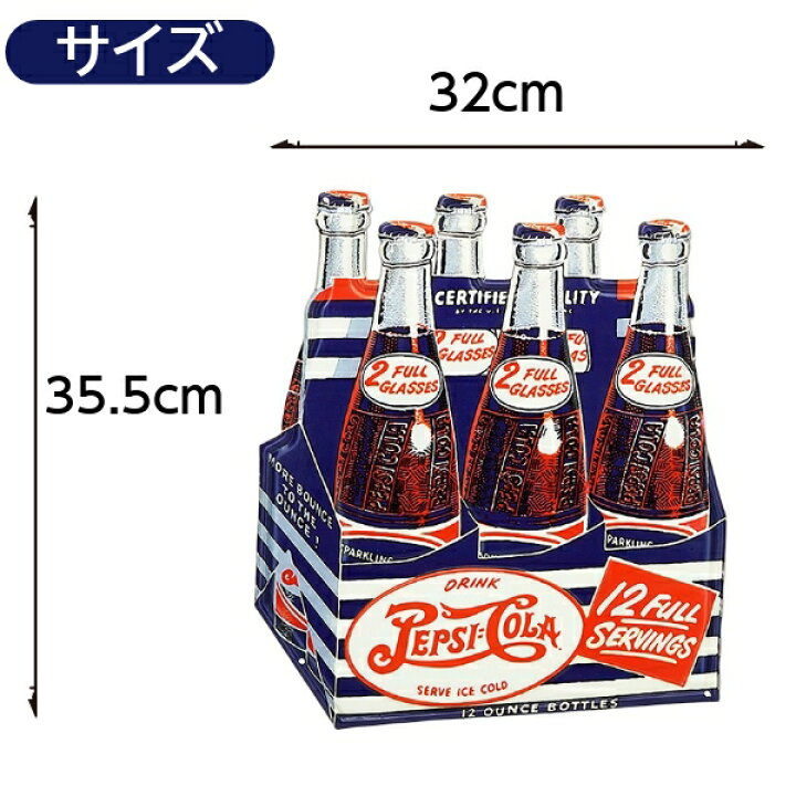 楽天市場】ペプシ ブリキ看板 アメリカン アンティーク PEPSI COLA 6 