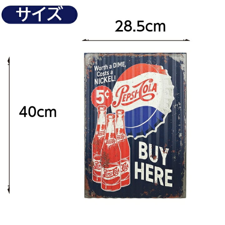 楽天市場】ペプシ ブリキ看板 アメリカン アンティーク PEPSI COLA BUY 