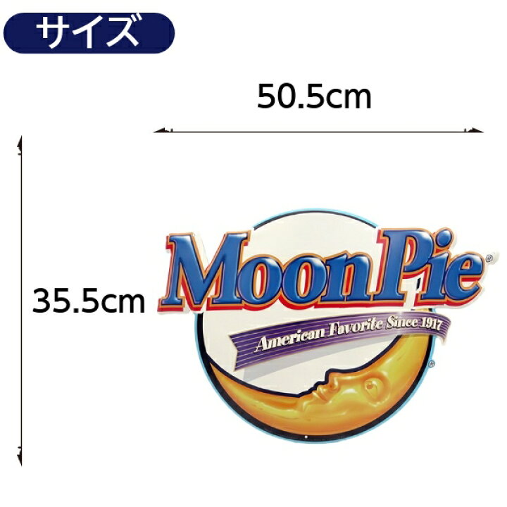楽天市場】ブリキ看板 アメリカン ムーンパイ Moon Pie AMERICAN 