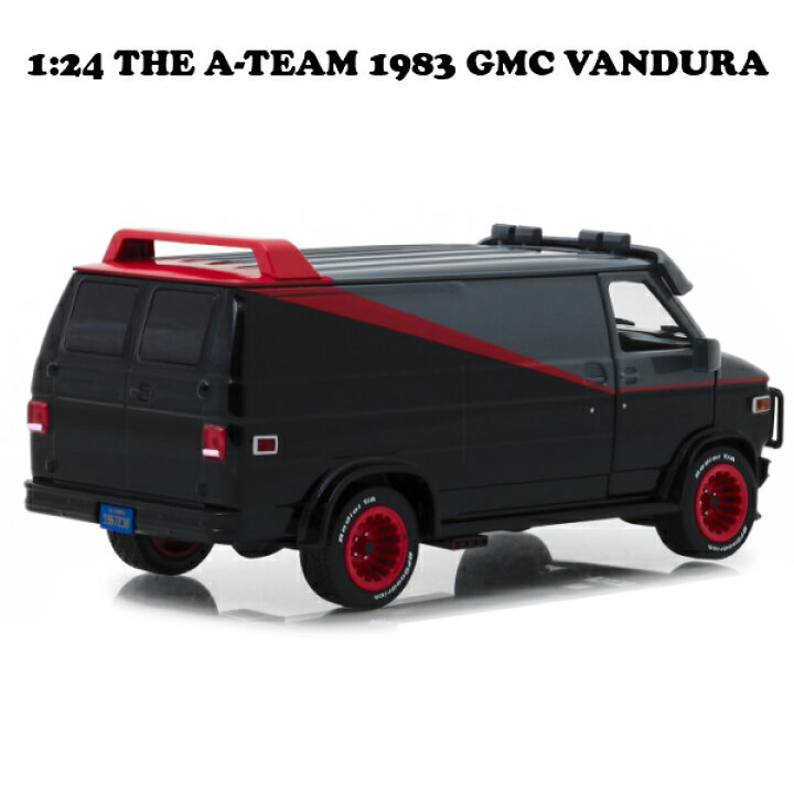 楽天市場】ミニカー 1/24 海外ドラマ 特攻野郎Aチーム ミニカー GMC 