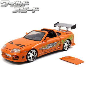 1 24 ワイルドスピード ミニカーの人気商品 通販 価格比較 価格 Com