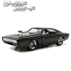 ミニカー 1/24 ワイルドスピード ダイキャストカー ダッジ チャージャー グロス ブラック jada toys DOM DODGE CHARGER R/T GLOSS BK 映画 グッズ ワイスピ 車 アメ車 旧車 おもちゃ ダイキャスト アメトイ アメリカン雑貨 アメリカ雑貨 通販 ジャダトイズ