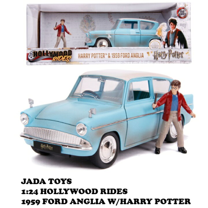 楽天市場 ミニカー 1 24 ハリーポッター フィギュア付き ダイキャストカー Jadatoys Harry Potter 1959 Ford Anglia W Harry Potter 車 おもちゃ セット アメ車 旧車 ダイキャスト 映画 ハリーポッター 子供 送料無料 アメリカン雑貨 アメリカ雑貨 通販 プレゼント 誕生 楽天市場 ミニカー 1 24 ハリーポッター フィギュア付き ダイキャストカー Jadatoys Harry Potter 1959 Ford Anglia W Harry Potter 車 おもちゃ セット アメ車 旧車 ダイキャスト 映画 ハリーポッター 子供 送料無料 アメリカン雑貨 アメリカ雑貨 通販 プレゼント 誕生