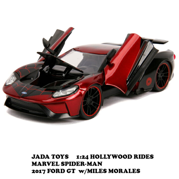 楽天市場】スパイダーマン ミニカー 1/24 JADATOYS マーベル 