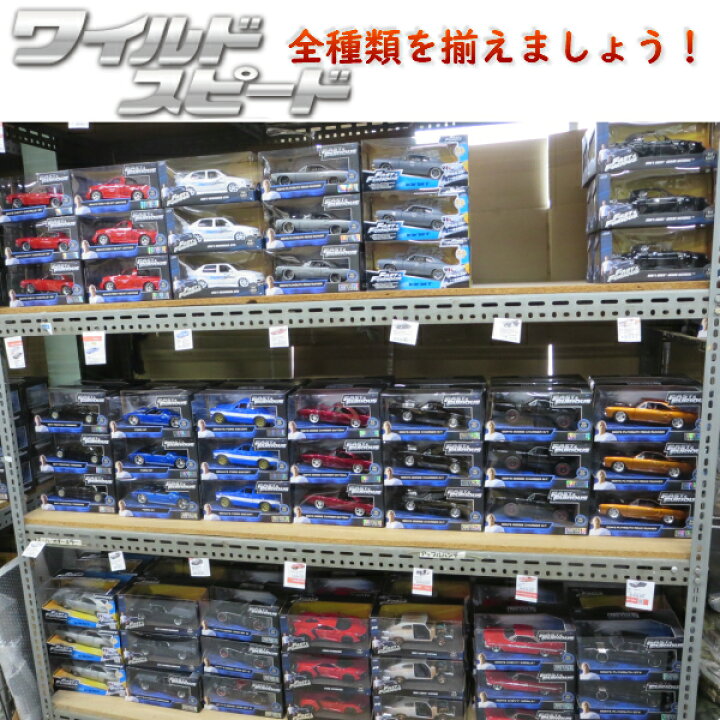 楽天市場】ワイルドスピード ミニカー 1/24 フォード F-150 トラック  