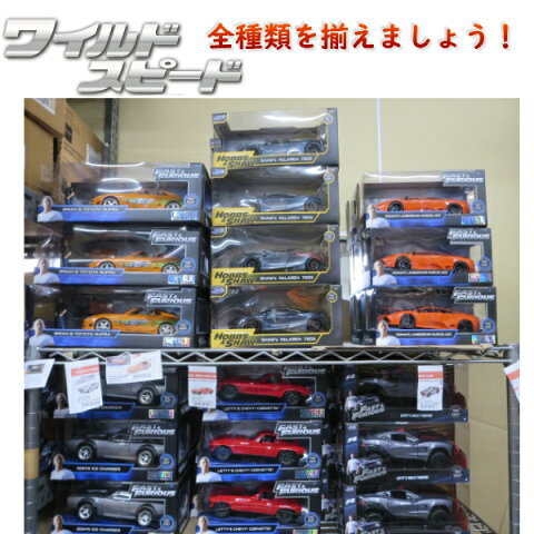 楽天市場 クーポン利用で100円off Jadatoys 1 24ワイルドスピードダイキャストミニカー ミアの車ホンダ アキュラ インテグラ Mia S Acura Integra Type R 映画 ワイルドスピードグッズ ブルー ダイキャストミニカー ワイスピ 車 ワイスピミニカー Fun Funny