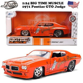 ポンティアック 1971 ミニカー 1/24 アメ車 旧車 ダイキャストカー JADATOYS 1:24 1971 Pontiac GTO Judge マッスルカー 車 おもちゃ コレクション 海外輸入品 アメトイ アメリカン雑貨 アメリカ雑貨 ライセンス品
