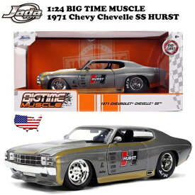 シボレー シェベル ss 1971 ミニカー 1/24 アメ車 旧車 ダイキャストカー JADATOYS 1:24 1971 Chevy Chevelle SS マッスルカー 車 おもちゃ コレクション 海外輸入品 アメトイ アメリカン雑貨 アメリカ雑貨 ライセンス品