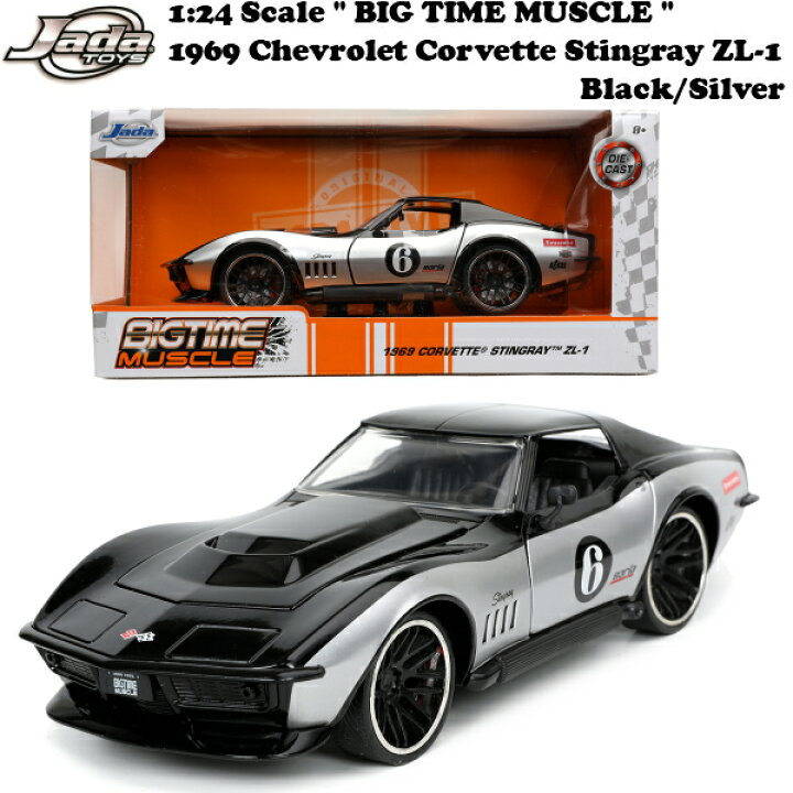 楽天市場】ミニカー シボレー コルベット スティングレー 1969 