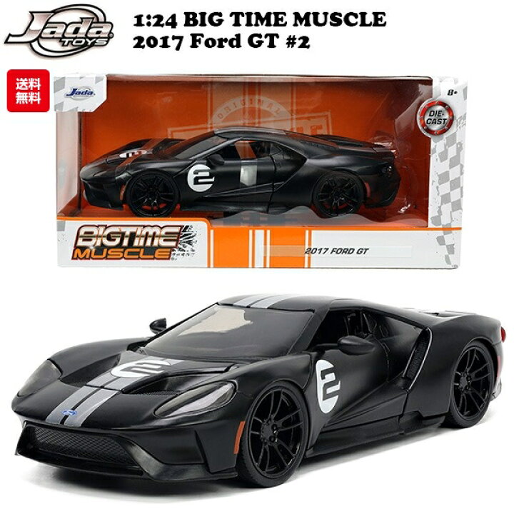 楽天市場】フォード gt 2017 ミニカー アメ車 1/24 JADA TOYS BTM 2017 