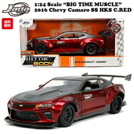 シボレー カマロ 2016 ミニカー アメ車 1/24 JADATOYS 2016 CHEVROLET CAMARO SS HKS WIDE BODY ダイキャスト ミニカー マッスルカー 車 おもちゃ トイカー アメトイ アメリカン雑貨 アメリカ雑貨 ジャダトイズ jada toys 父の日 ギフト プレゼント