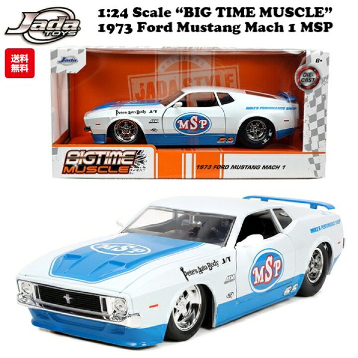 楽天市場】ミニカー アメ車 フォード マスタング 1/24 JADATOYS BTM 