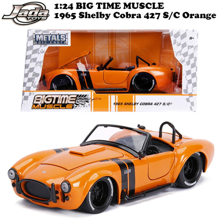 楽天市場】シェビー コブラ 427 1965 ミニカー アメ車 1/24 JADA TOYS 