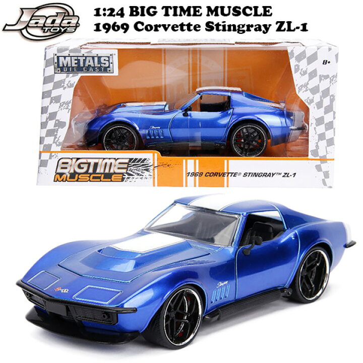 楽天市場】ミニカー コルベット スティングレー 1969 ミニカー アメ車 