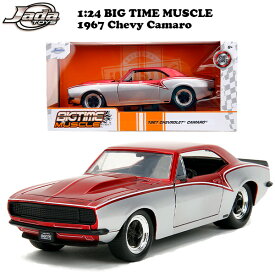 シボレー カマロ 1967 ミニカー アメ車 1/24 ダイキャストカー JADATOYS BTM 1967 Chevy Camaro ミニカー 車 おもちゃ アメリカン雑貨 アメトイ ジャダトイズ JADA アメリカ雑貨