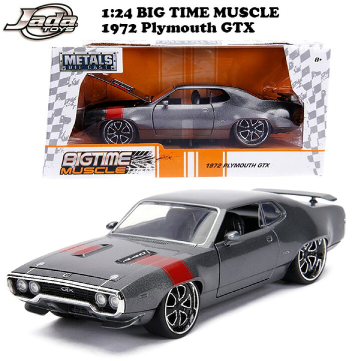 楽天市場】プリムス gtx 1972 ミニカー アメ車 1/24 JADA TOYS 1:24 