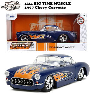 V{[ Rxbg 1957 ~jJ[ A 1/24 JADA TOYS BTM 1957 Chevrolet Corvette _CLXgJ[ _CLXg ~jJ[ }bXJ[ A  AgC  }bXJ[ AJG A