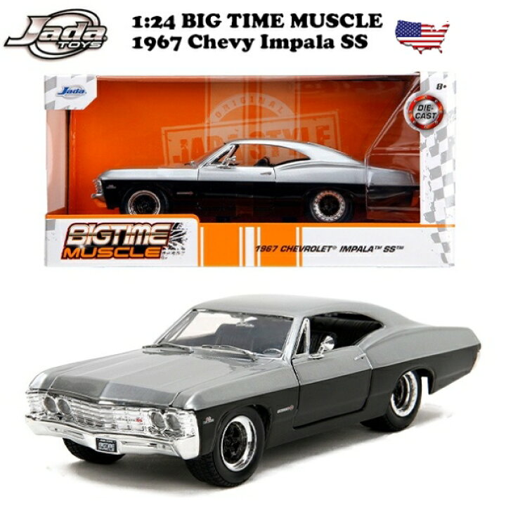 楽天市場】ミニカー アメ車 1967 シボレー インパラ グレー ブラック 