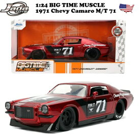 シボレー カマロ ミニカー アメ車 1971 レッド JADATOYS 1:24 BTM 1971 Chevy Camaro M/T 71 車 ダイキャストカー 旧車 コレクション 海外輸入品 アメリカン雑貨 アメリカ雑貨 1970年代