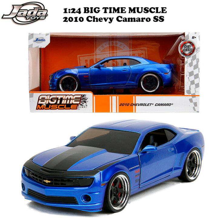楽天市場】シボレー カマロ 2010 ミニカー アメ車 1/24 ダイキャスト 