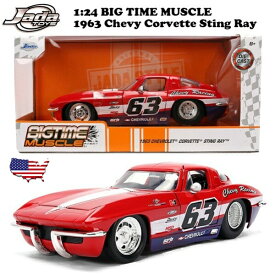 シボレー コルベット スティングレイ 1963 ミニカー 赤 1/24 アメ車 旧車 ダイキャストカー JADATOYS 1:24 1963 Chevy Corvette マッスルカー 車 おもちゃ コレクション 海外輸入品 アメトイ アメリカン雑貨 アメリカ雑貨 ライセンス品 1960 60年代