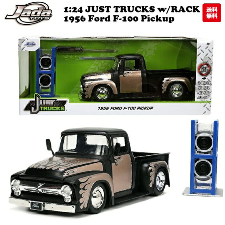 楽天市場】ミニカー アメ車 1/24 ピックアップトラック フォード f100 