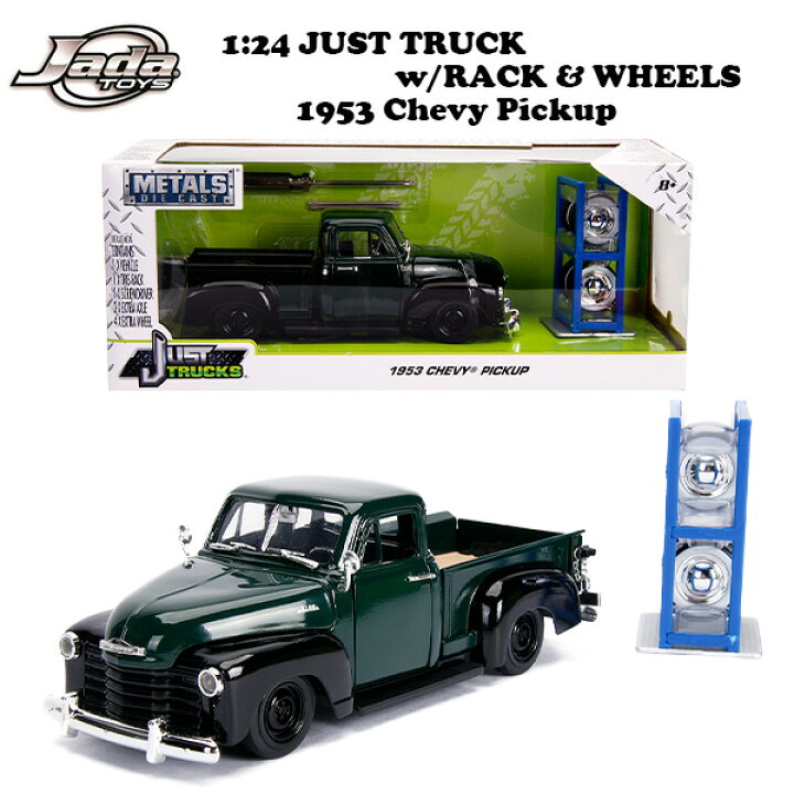 楽天市場】ミニカー アメ車 1/24 シボレー ピックアップトラック ダイ 